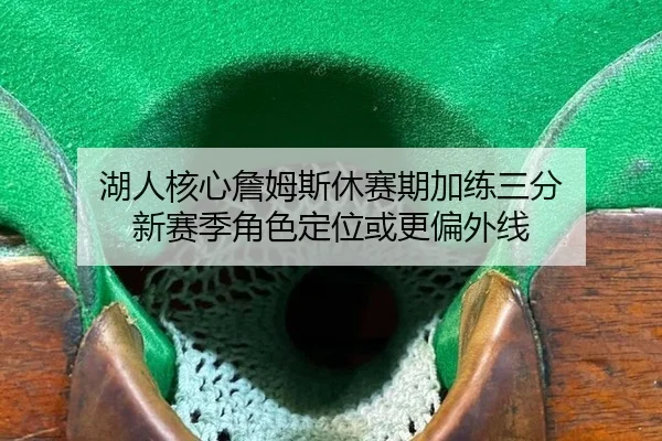hu-ren-he-xin-zhan-mu-si-xiu-sai-qi-jia-lian-san-fen-xin-sai-ji-jue-se-ding-wei-huo-geng-pian-wai-xian-2-982.jpg