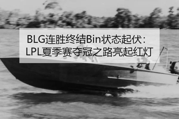lian-sheng-zhong-jie-zhuang-tai-qi-fu-xia-ji-sai-duo-guan-zhi-lu-liang-qi-hong-deng-2-268.jpg
